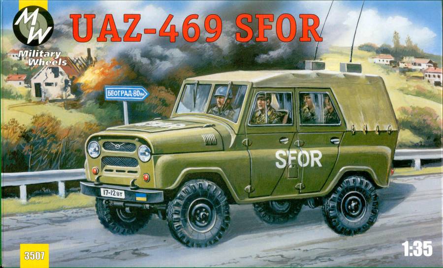 Military Wheels - UAZ-469 SFOR Military Wheels - UAZ-469 SFOR